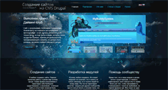 Desktop Screenshot of nikita-petrov.com